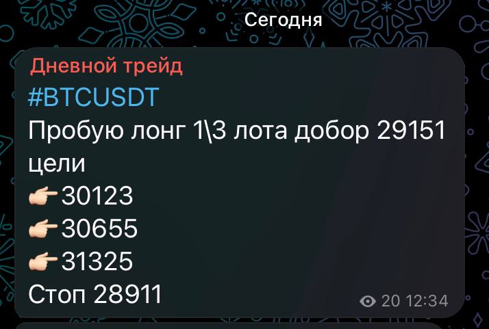 Завтра отзывы. Как написать на канал тв3 ?. На канале тв3 и компания МЕТА, что это значит.