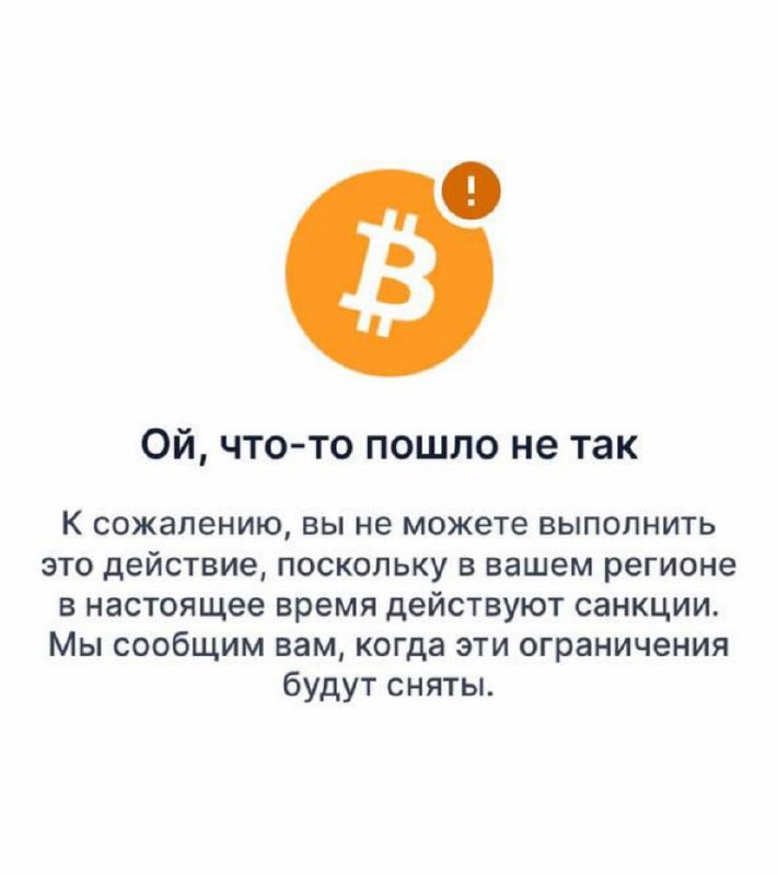 Вывести битки. Скриншоты с запретом на флуд.