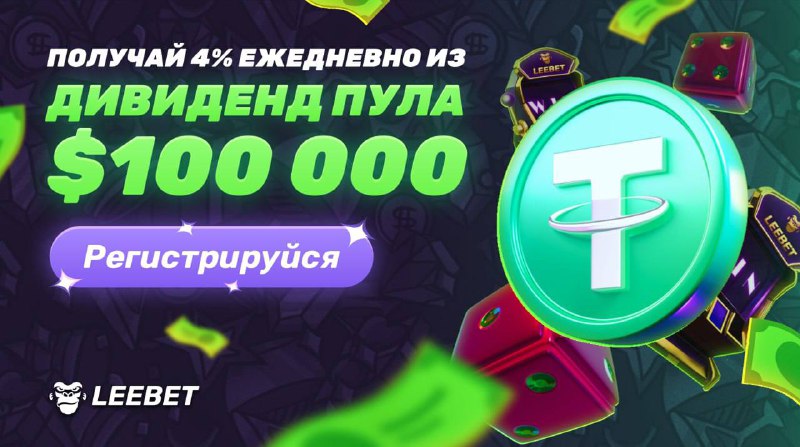 100 бесплатных вращений leebet leebet biz