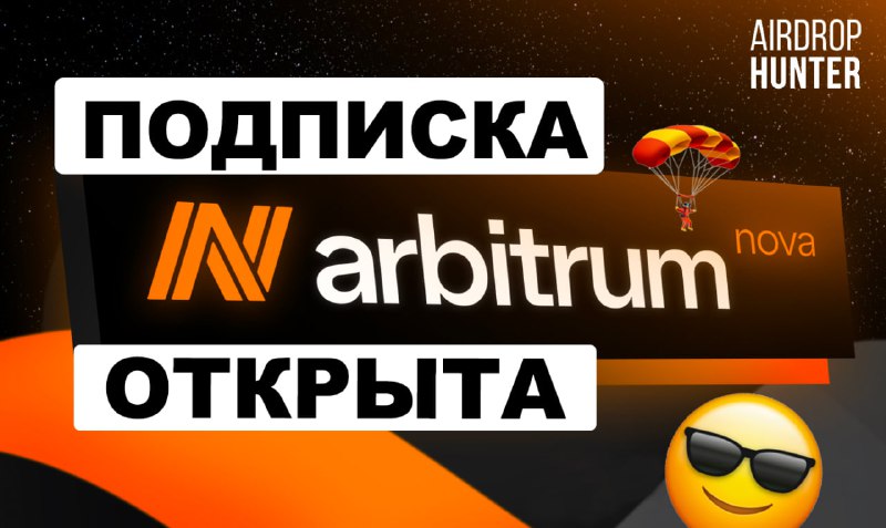 Новые подписки. Крипто сигналы. Порезка счета в БК. Бесплатные крипто сигналы.