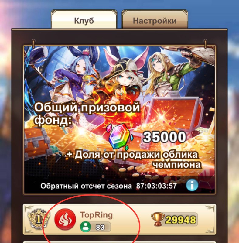 Tap fantasy гайд. Tap Fantasy рыбалка. Tap Fantasy приложение. Tap Fantasy.