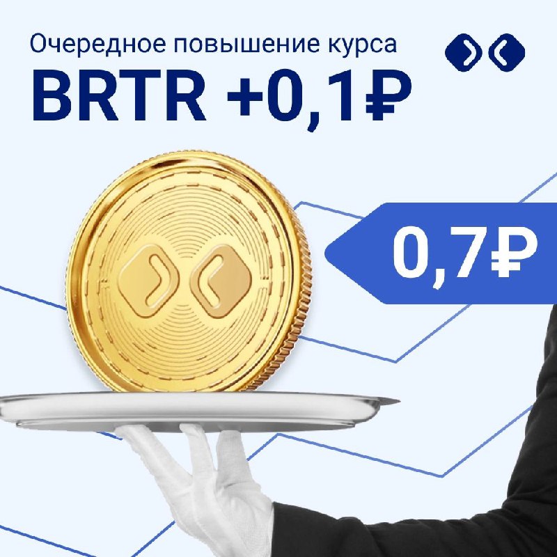 Следующее повышение. Crypto value. Bitcoin Casino uk discount code.