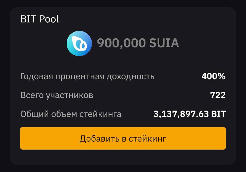 Bybit launchpool