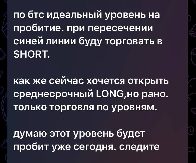 Как вспомнить мысль