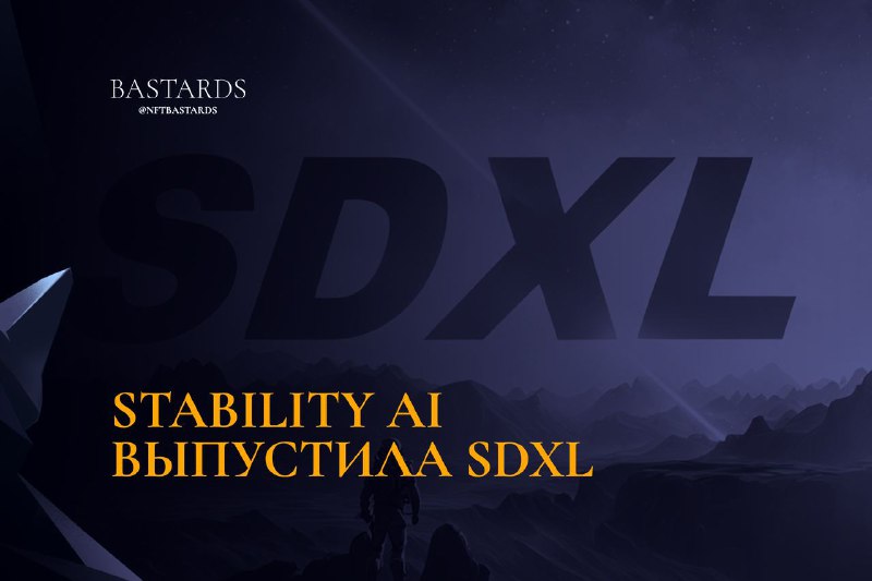 Sdxl